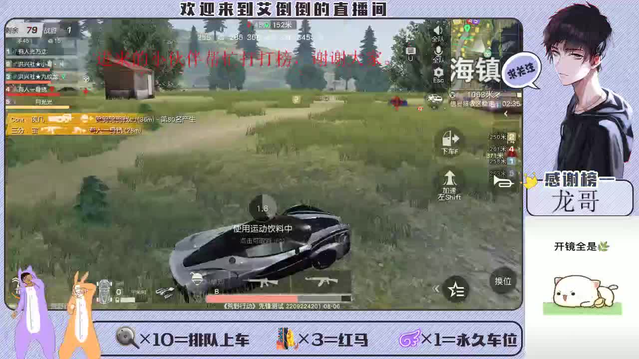 新赛季，开搞，开搞 第1段