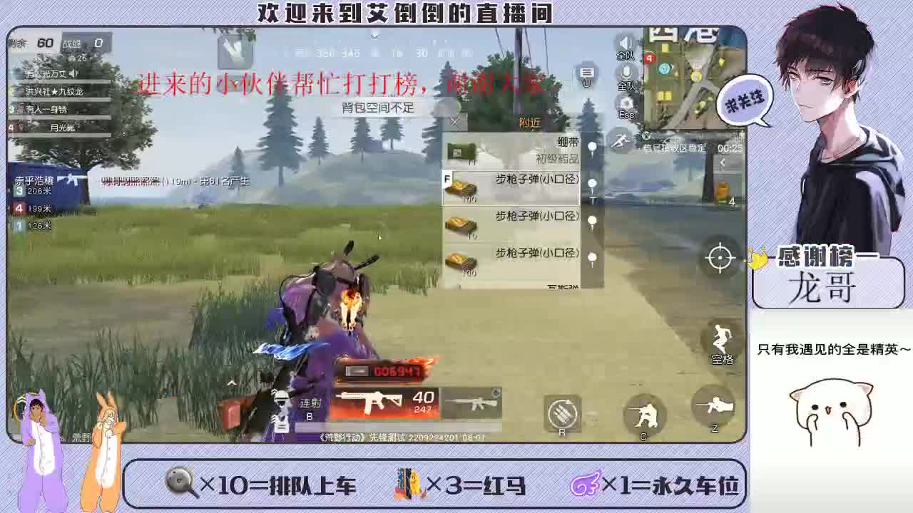 新赛季，开搞，开搞 第2段