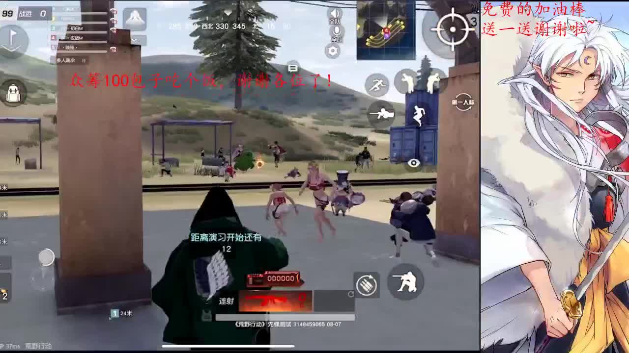 愿身边的所有人，二十不惑 第1段