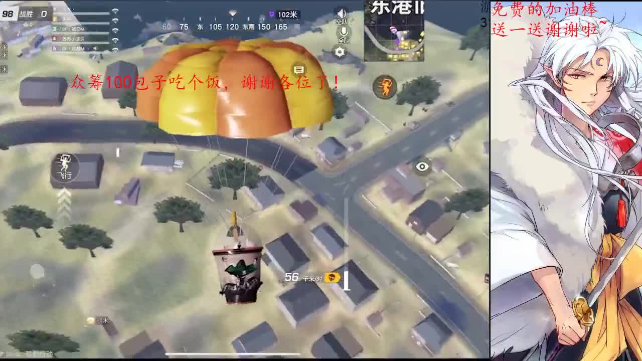 愿身边的所有人，二十不惑 第2段