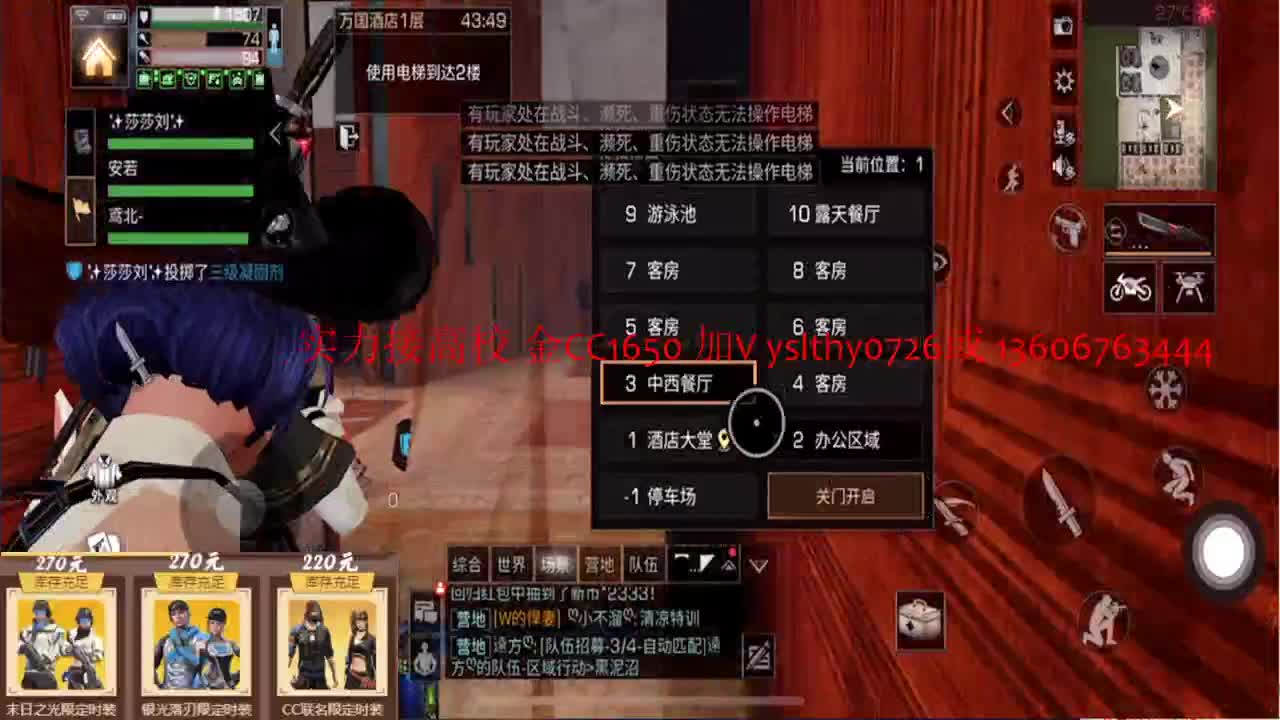 接高校 实力证明。。 第1段