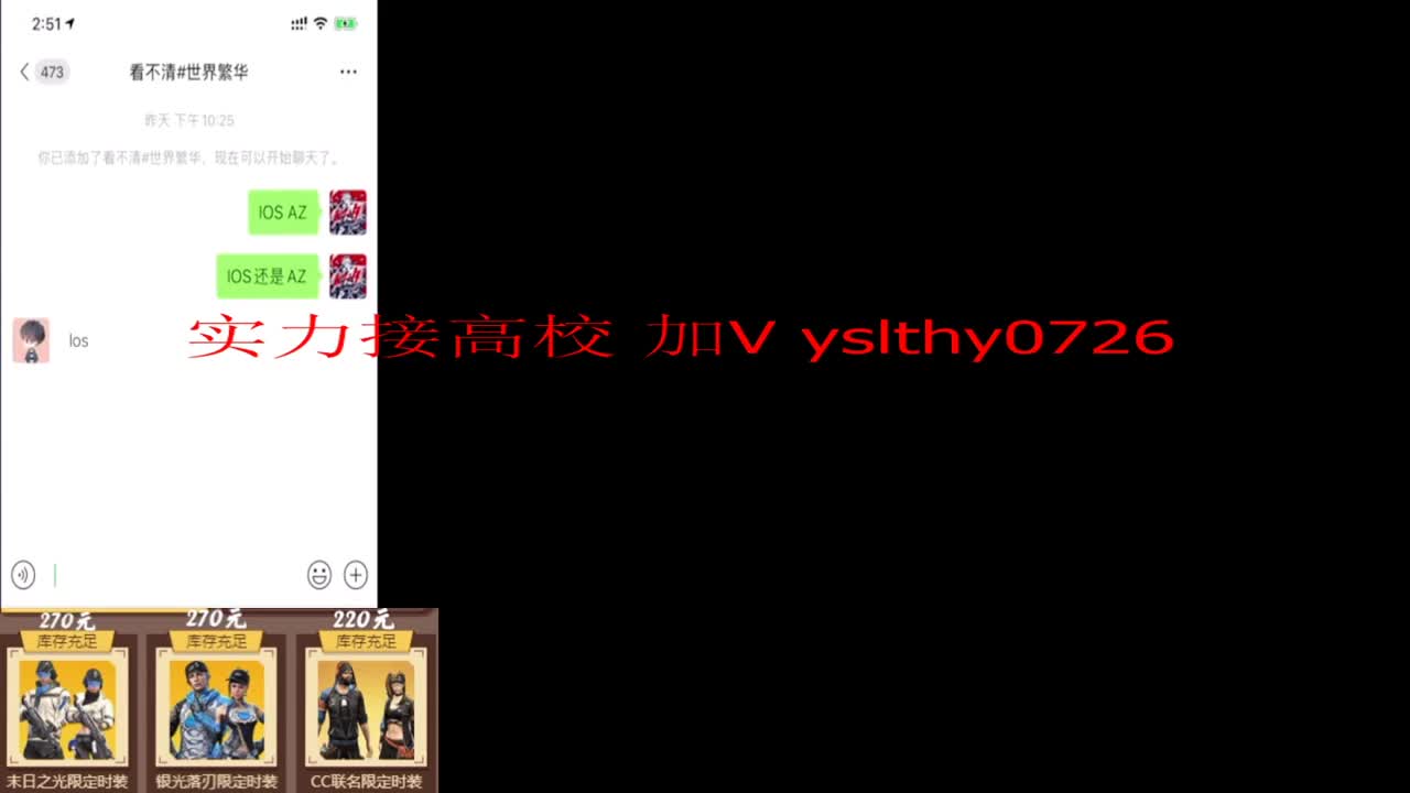 接高校 实力证明。。 第2段