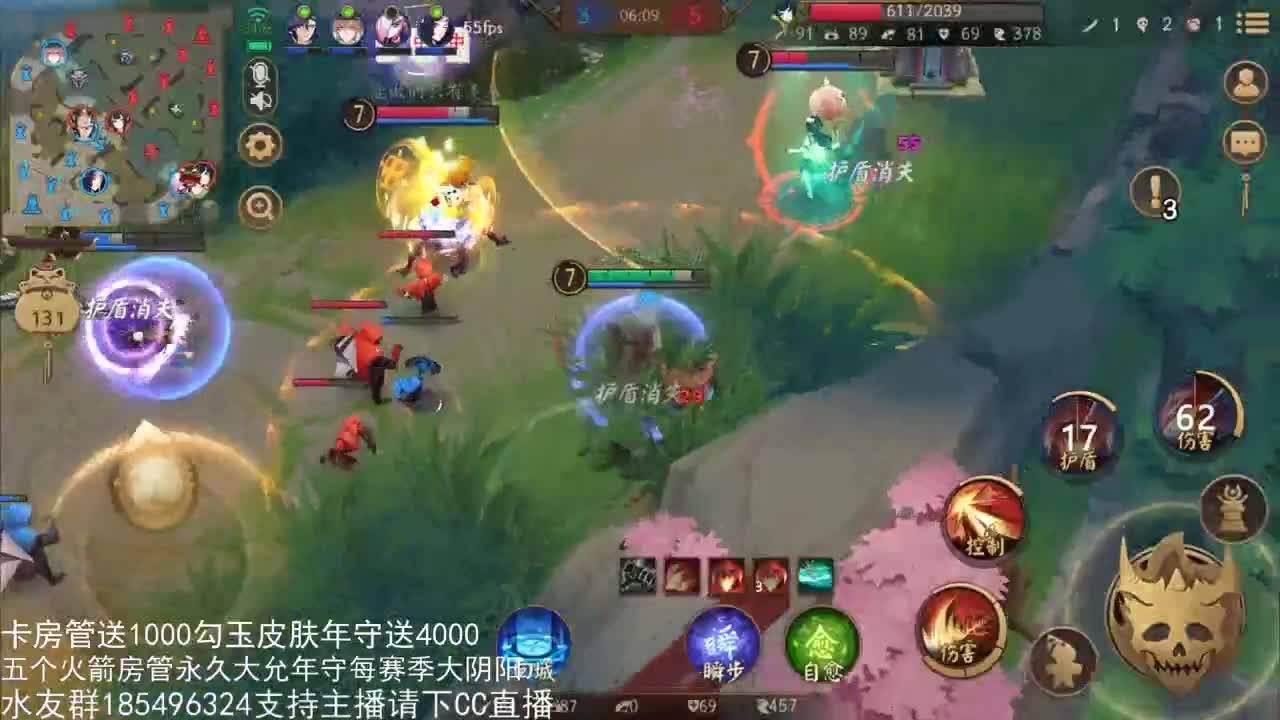 国服第一路人王 第1段