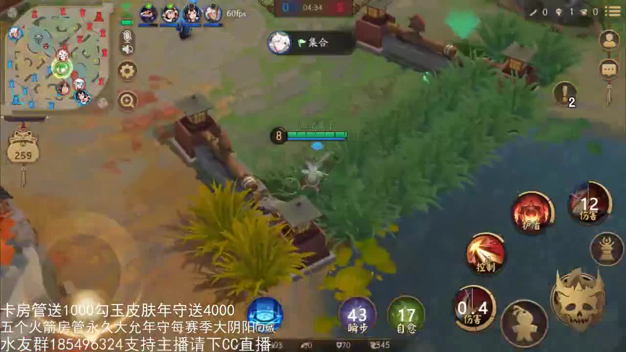 国服第一路人王 第3段