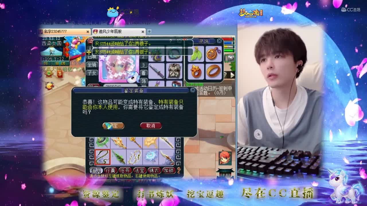 【资源鉴定】这波鉴定是不是超级厉害【CC情报站】