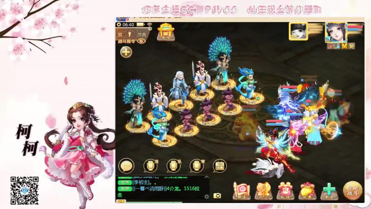 我想你了~~ 第1段