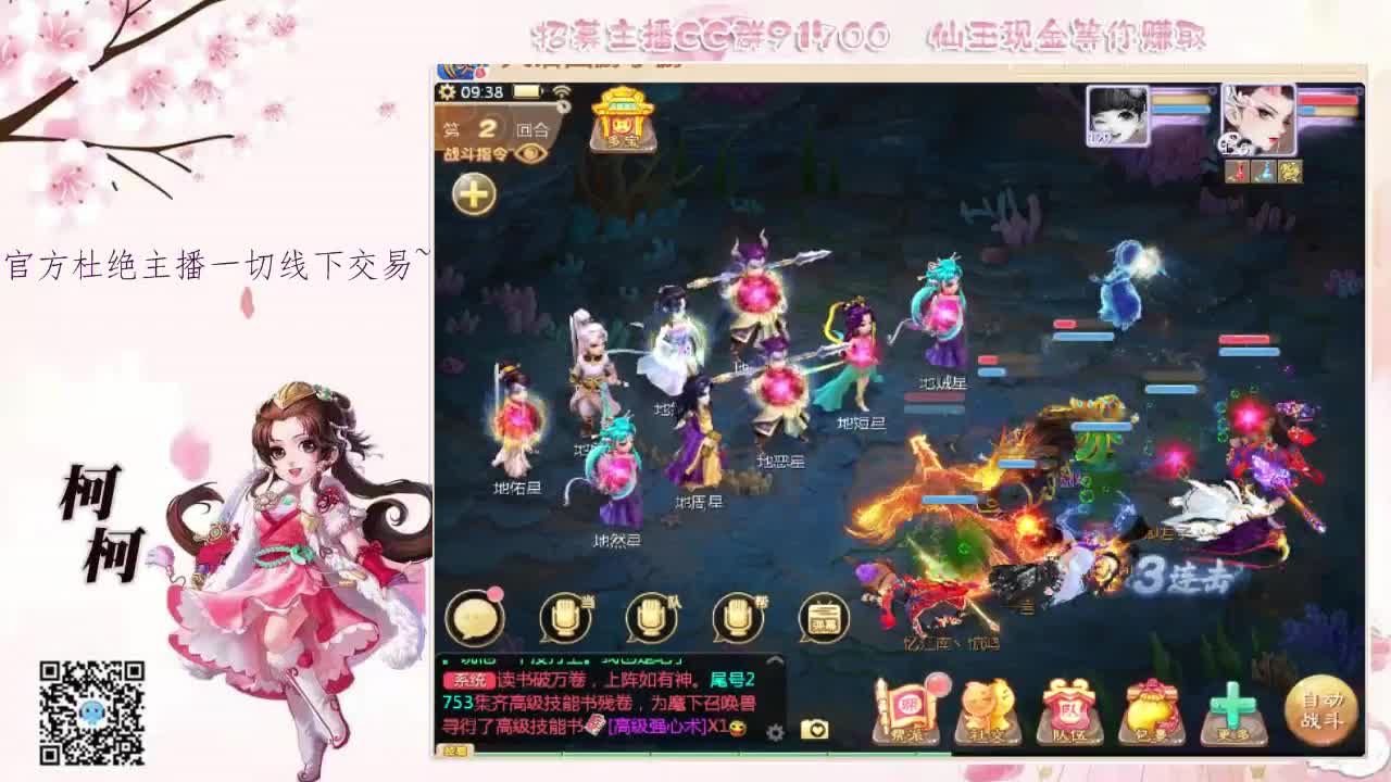 我想你了~~ 第2段