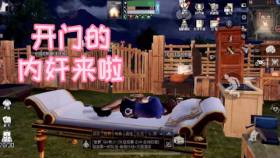 内奸实况!阿禅教你这么钓内奸! 明日之后 静观思禅