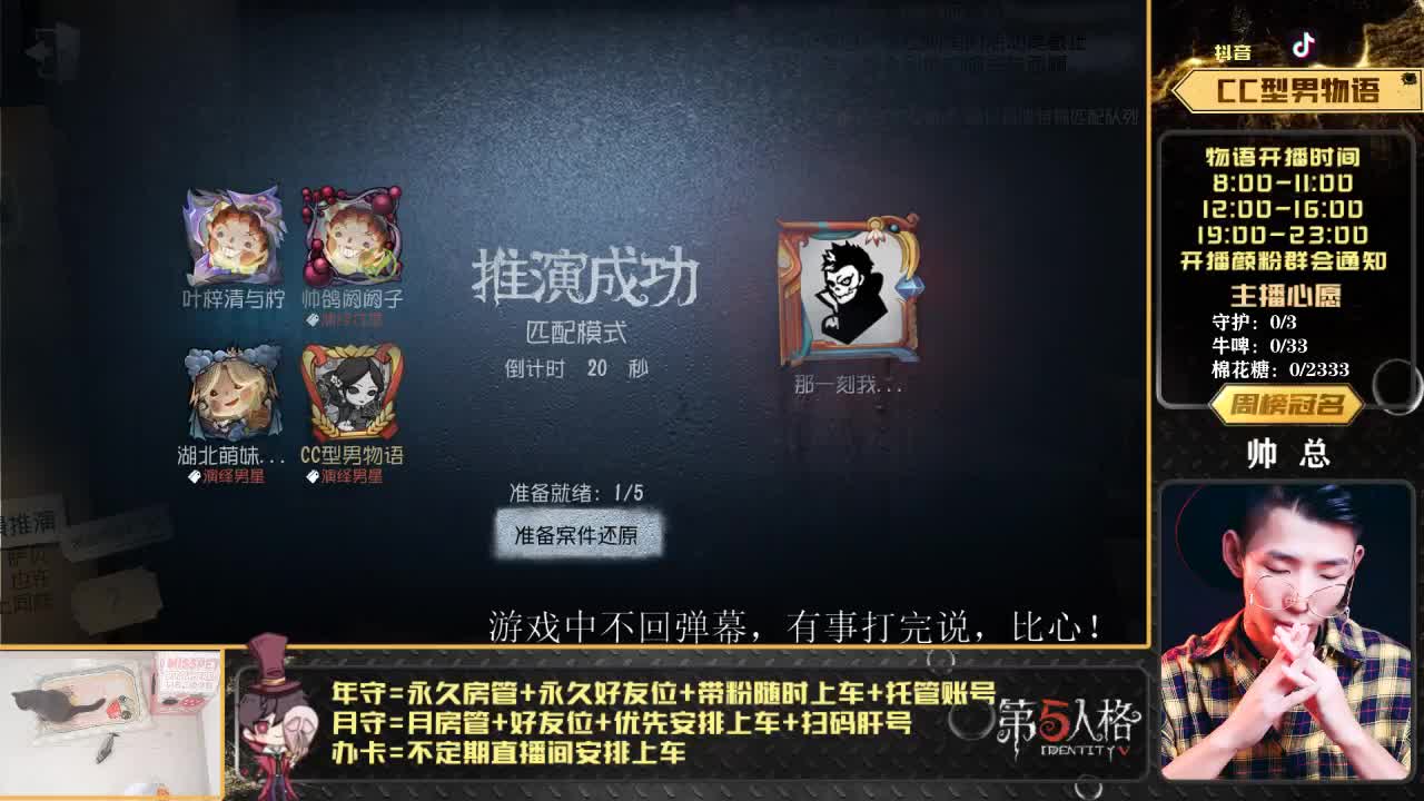 划船不用桨 物语全靠浪 第1段