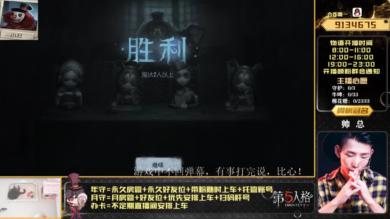 划船不用桨 物语全靠浪 第2段