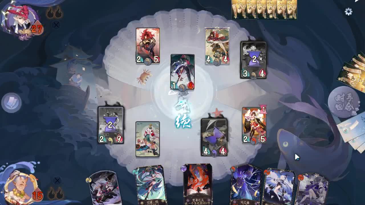 夏日炎炎，凉爽打牌