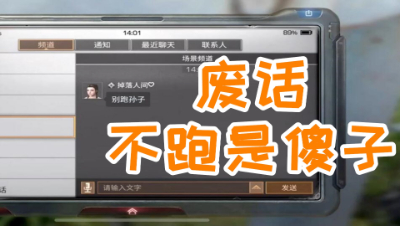 就这!阿禅疯狂大战争霸赛口臭营地! 明日之后 静观思禅