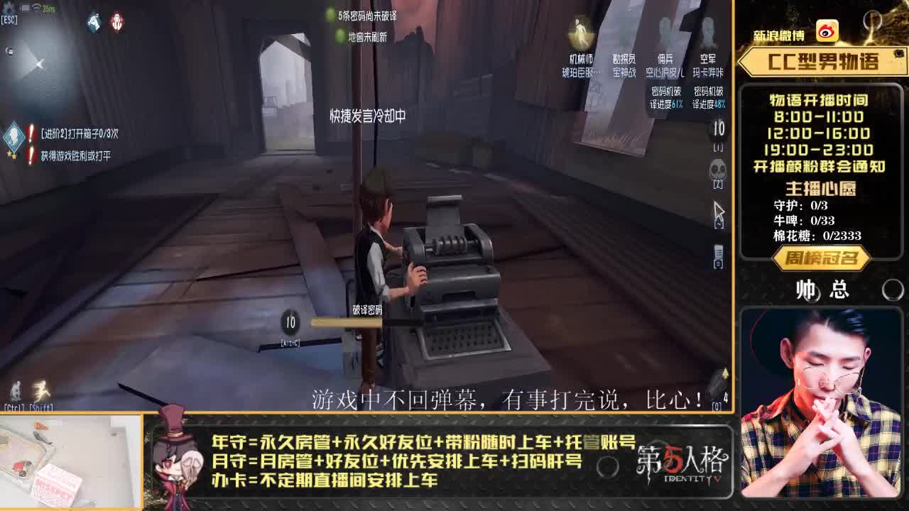 划船不用桨 物语全靠浪