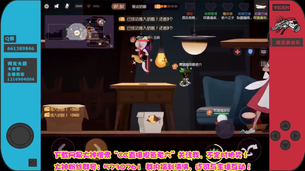 寻找一个新队员~