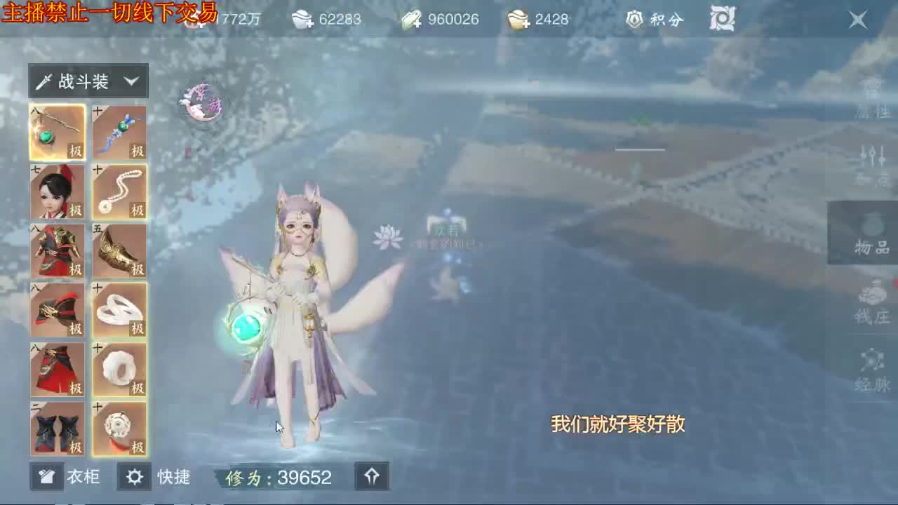接一切 第1段