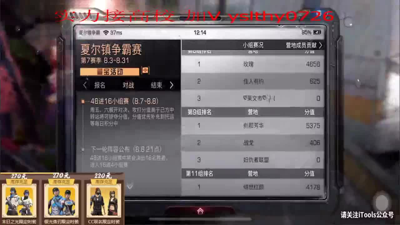 接高校 争霸赛 第1段