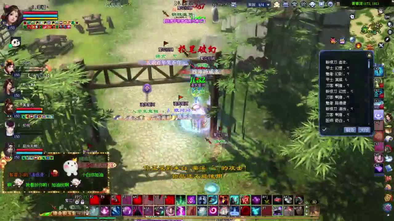 画魂沙墟青青湾 彩光狼擂台 第2段