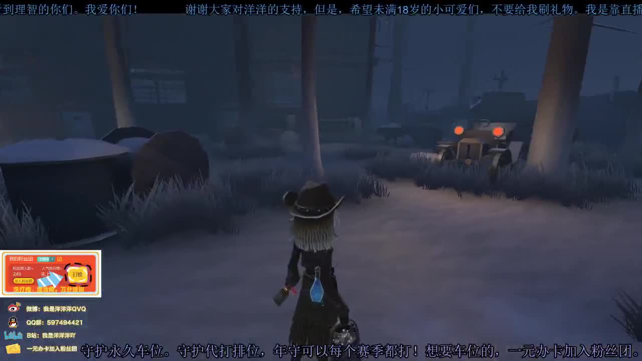 洋洋洋：....