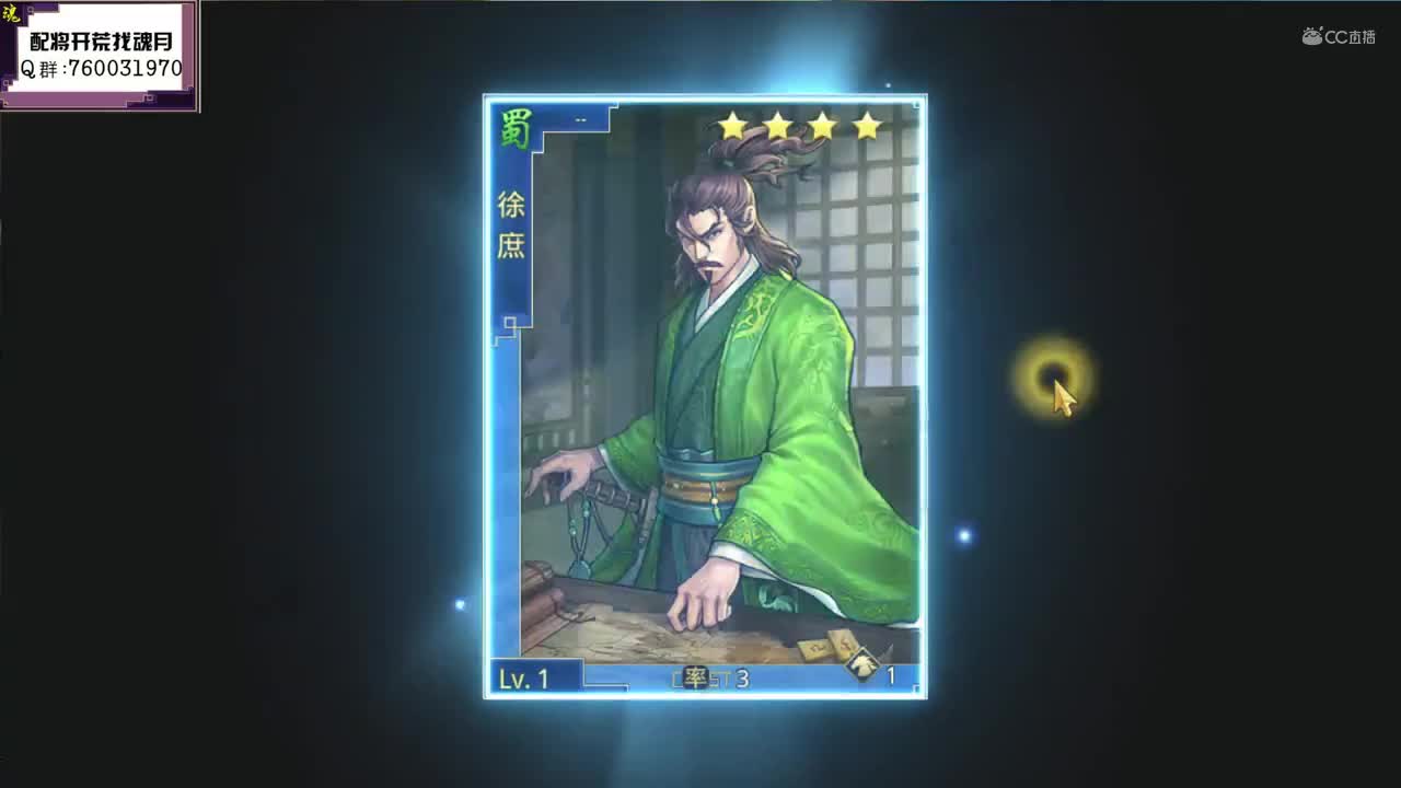 魂月：S1开局抽三皇！！！！