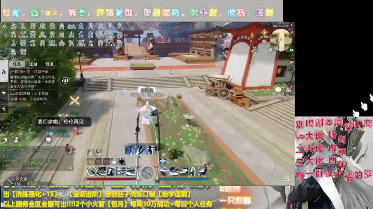 又是给老板掉分的一天