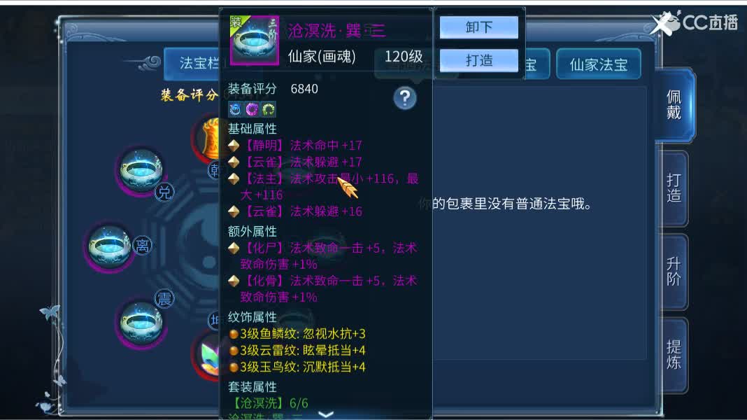 佳话连篇 第1段