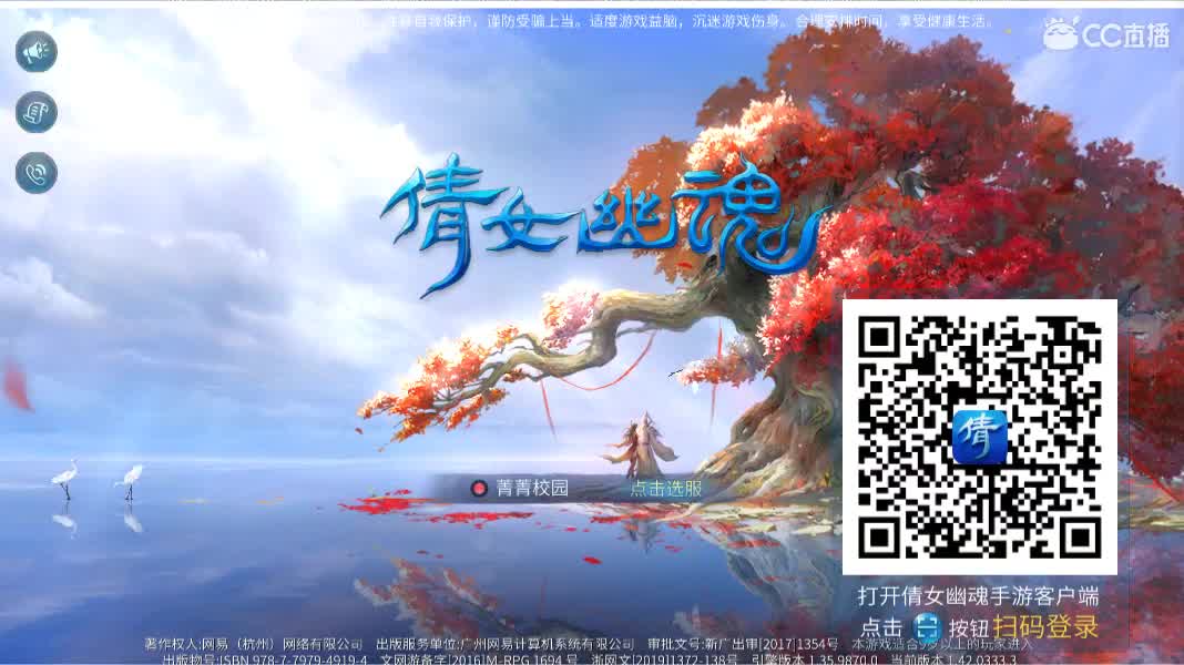 佳话连篇 第2段