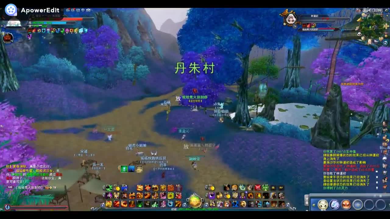 8.7龙巫1v2