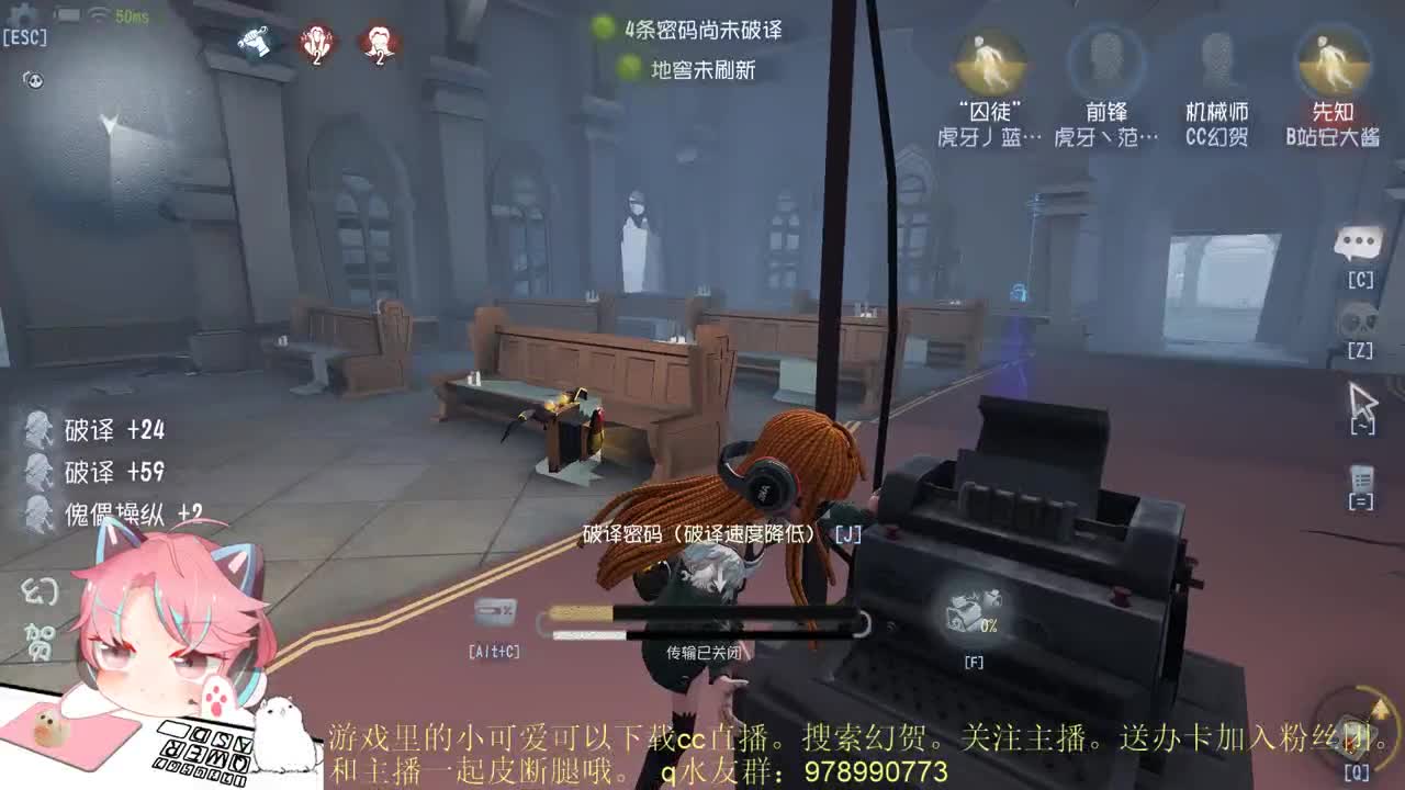 稳健的人防 第1段