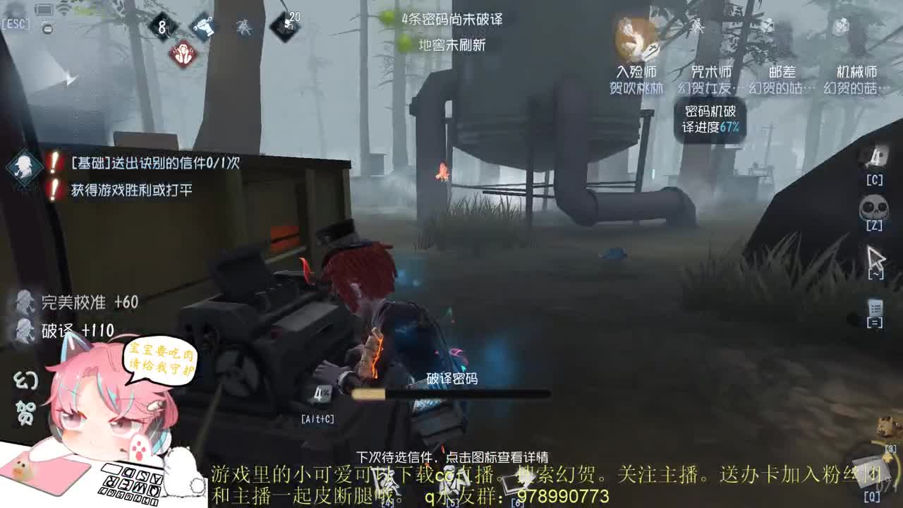 稳健的人防 第2段