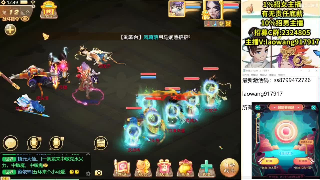 大将军培训基地！ 第1段