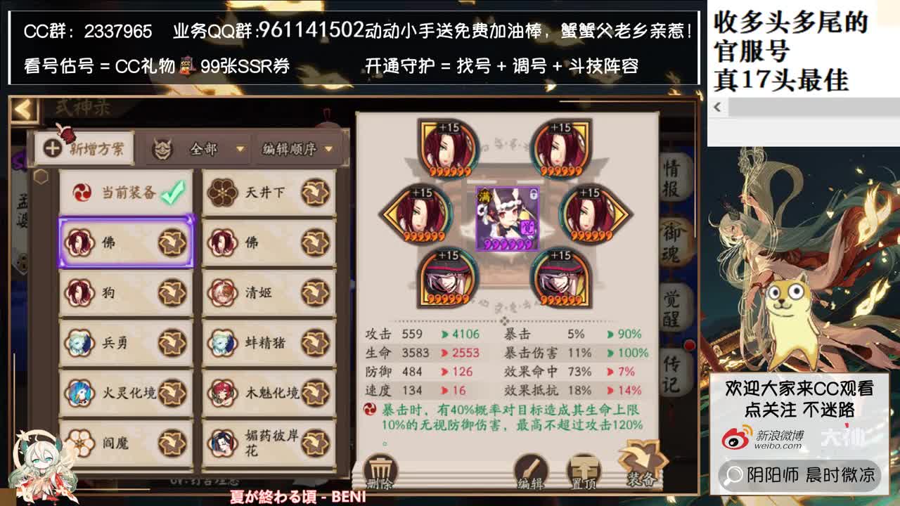 明天准备推自己两万金蛇皮了！ 第1段