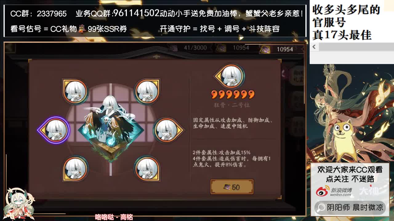 明天准备推自己两万金蛇皮了！ 第2段