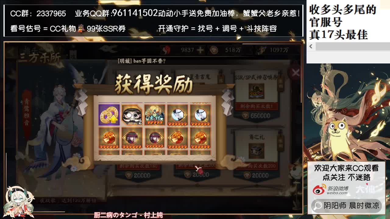 明天准备推自己两万金蛇皮了！ 第3段