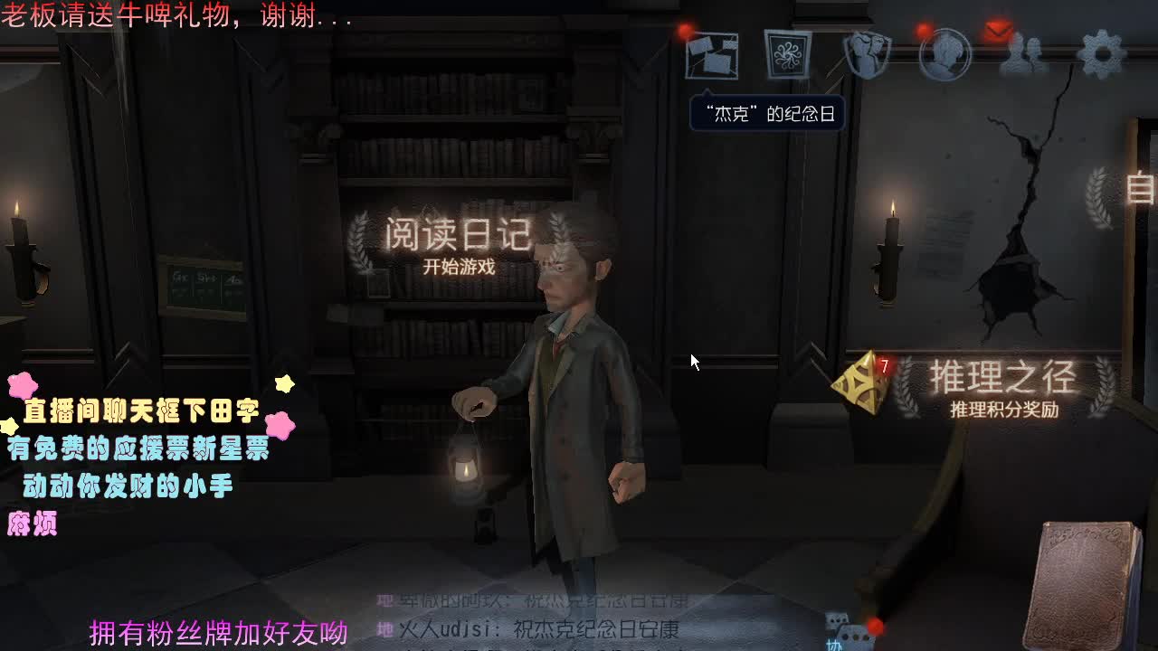 是一个有趣的灵魂......