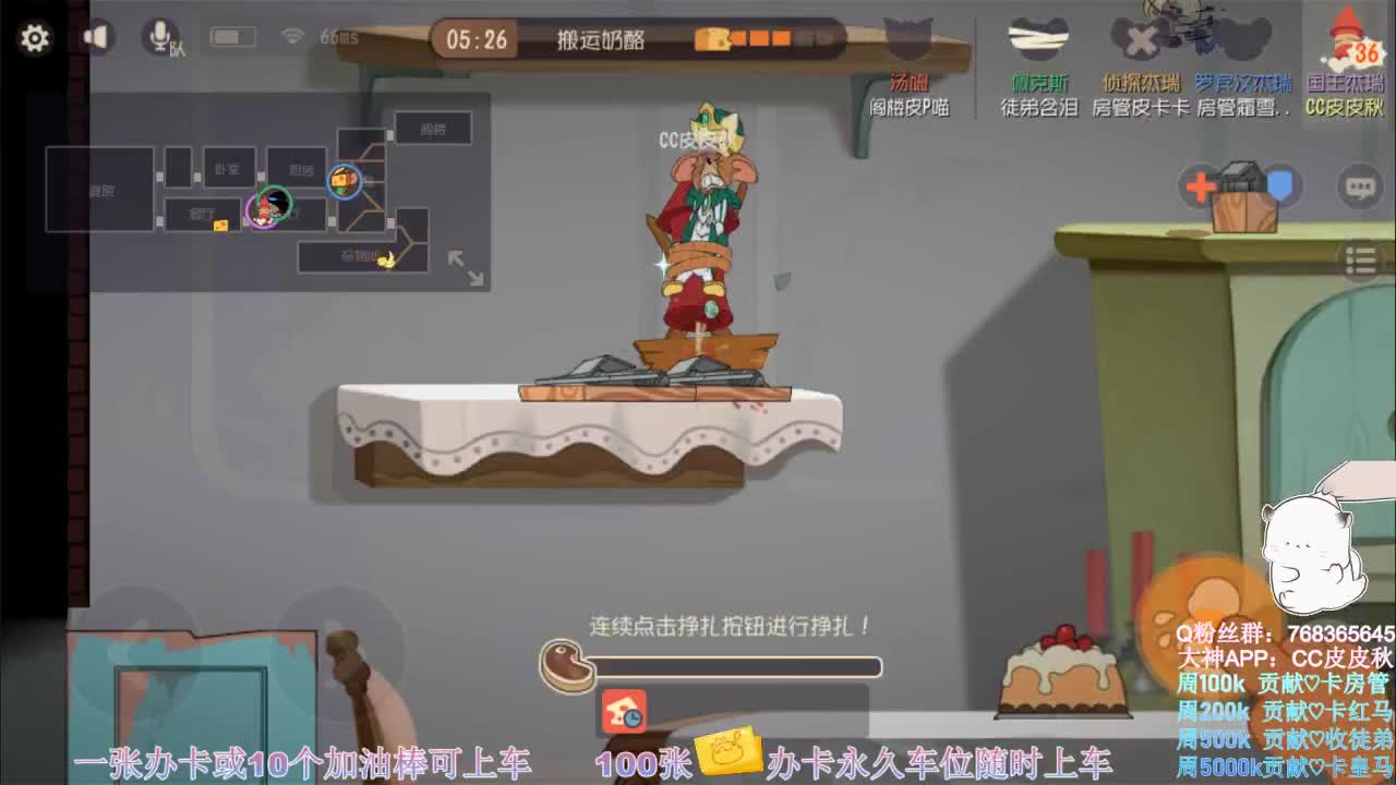 无偿上车~
