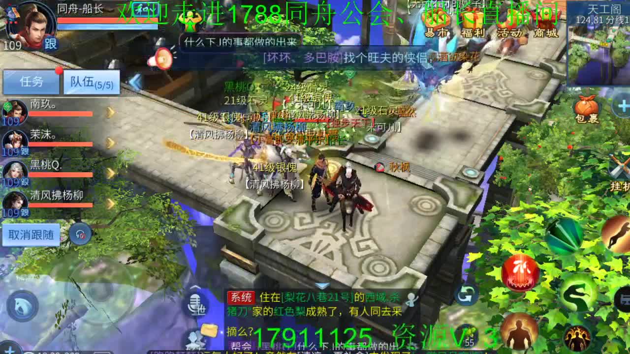 收破雾珠专业户