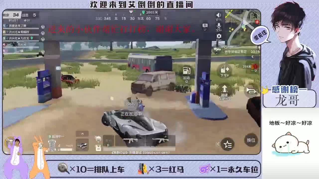 新赛季，开搞，开搞 第1段