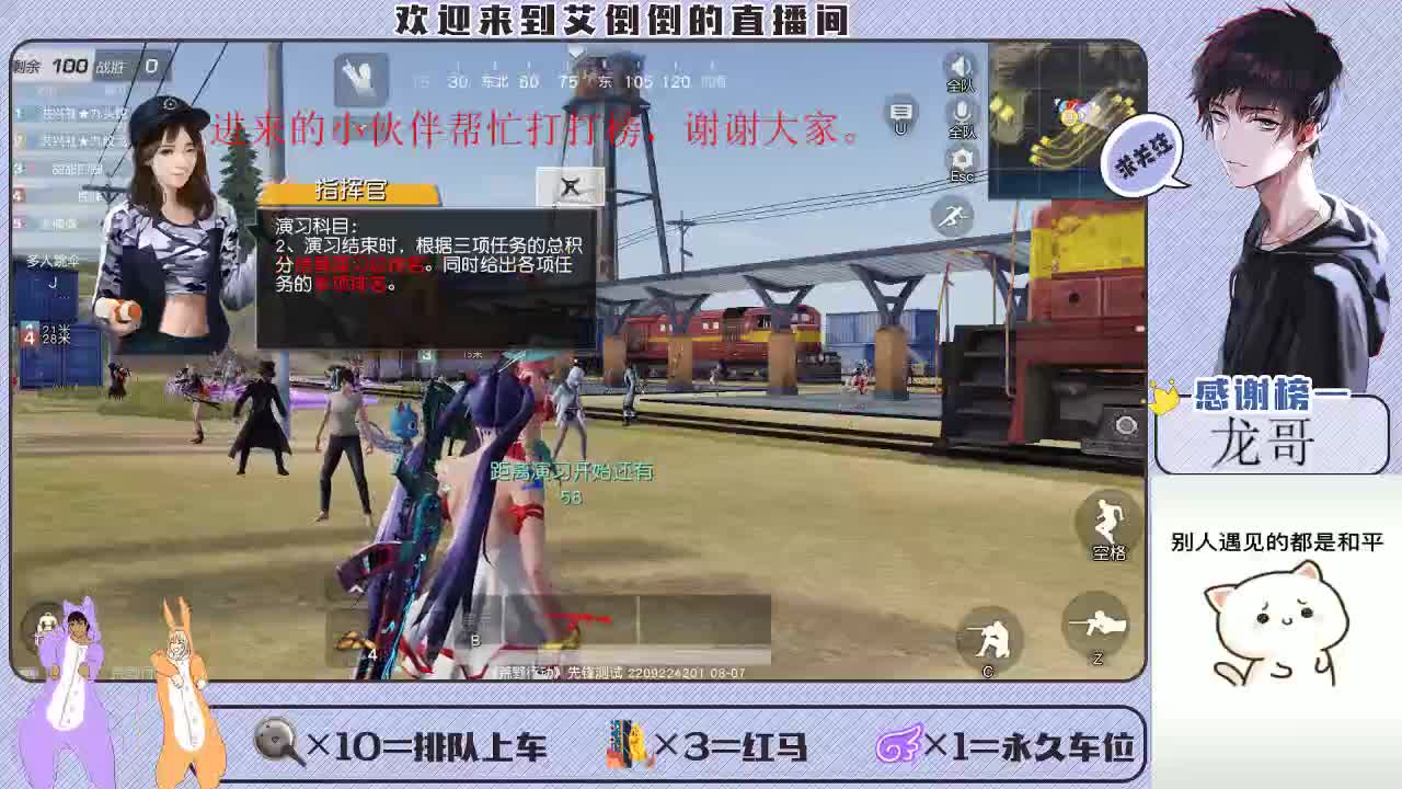 新赛季，开搞，开搞 第2段