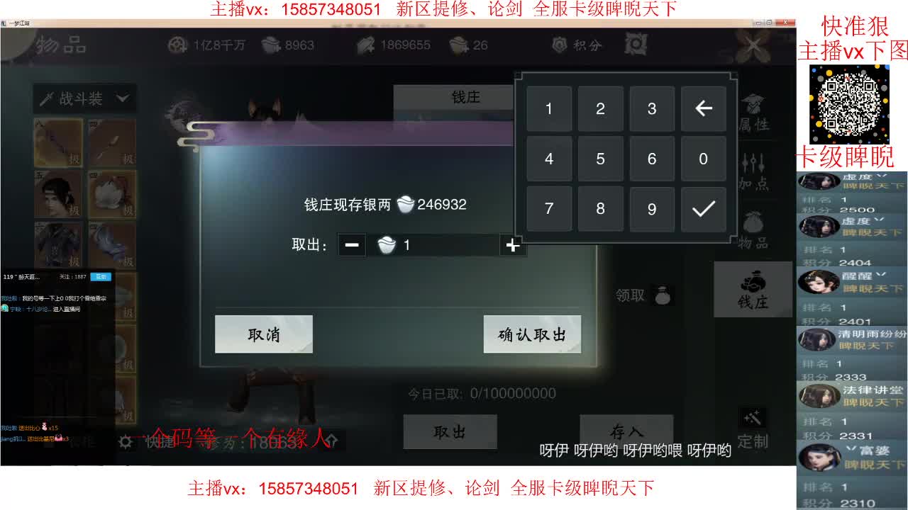 新区卡级全职业论剑，蹲160全托