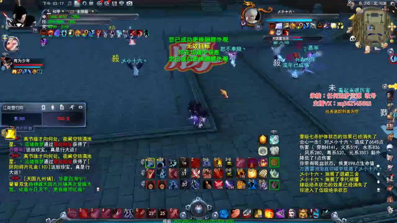 荒火的快乐时光 第1段