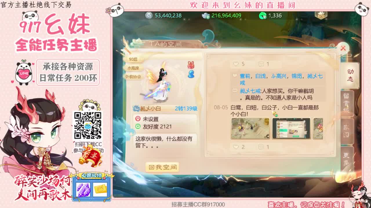 科举答题功绩 第1段
