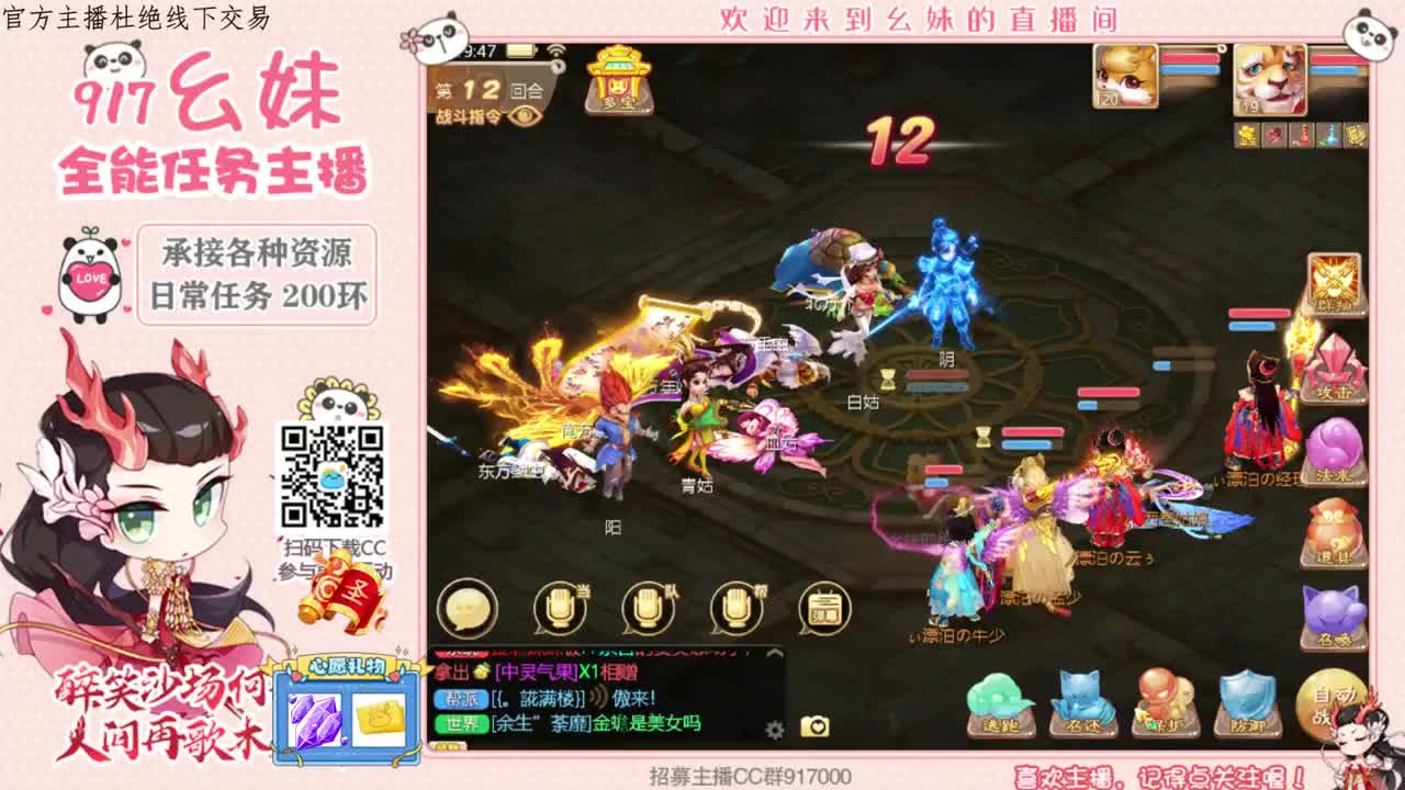 科举答题功绩 第2段