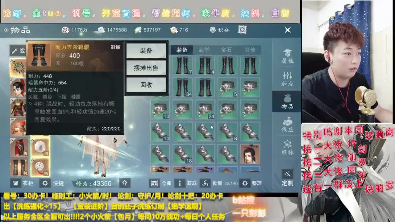 又是给老板掉分的一天