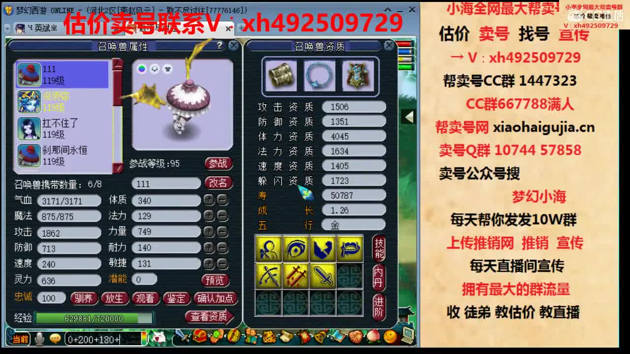 估价帮卖一条龙服务