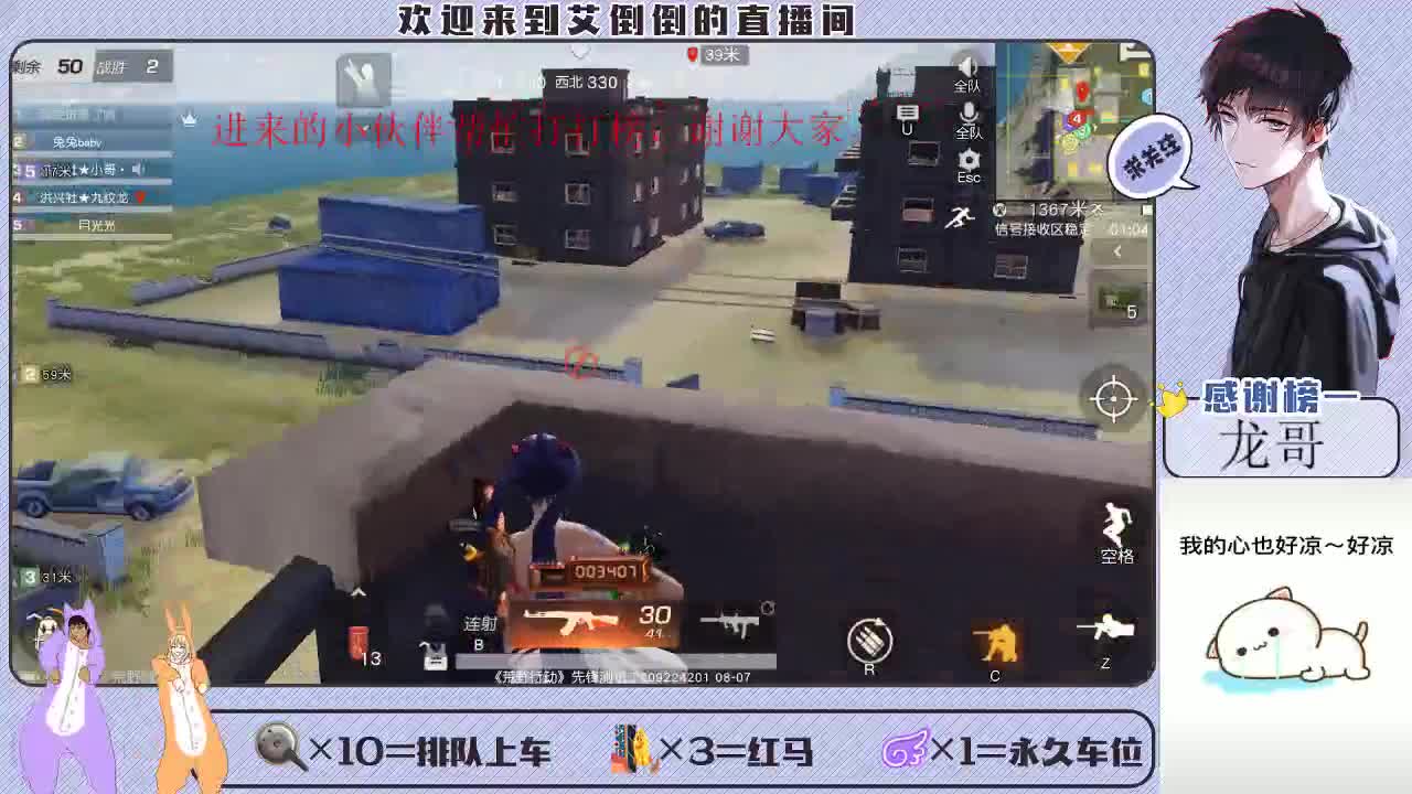 新赛季，开搞，开搞