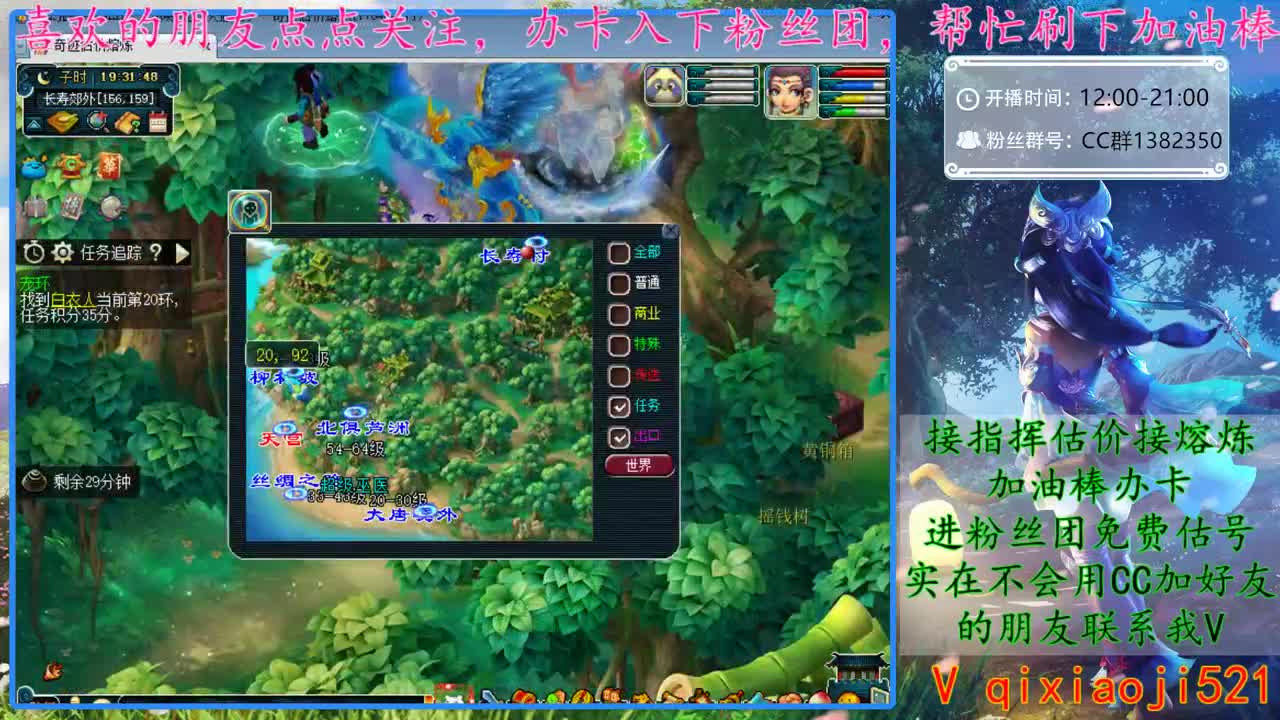 CC520奇迹接指挥估价熔炼 第2段