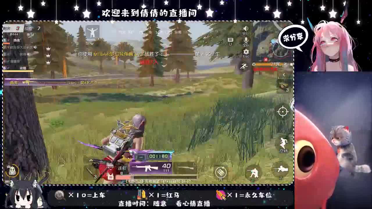 柠檬树上柠檬果 第2段