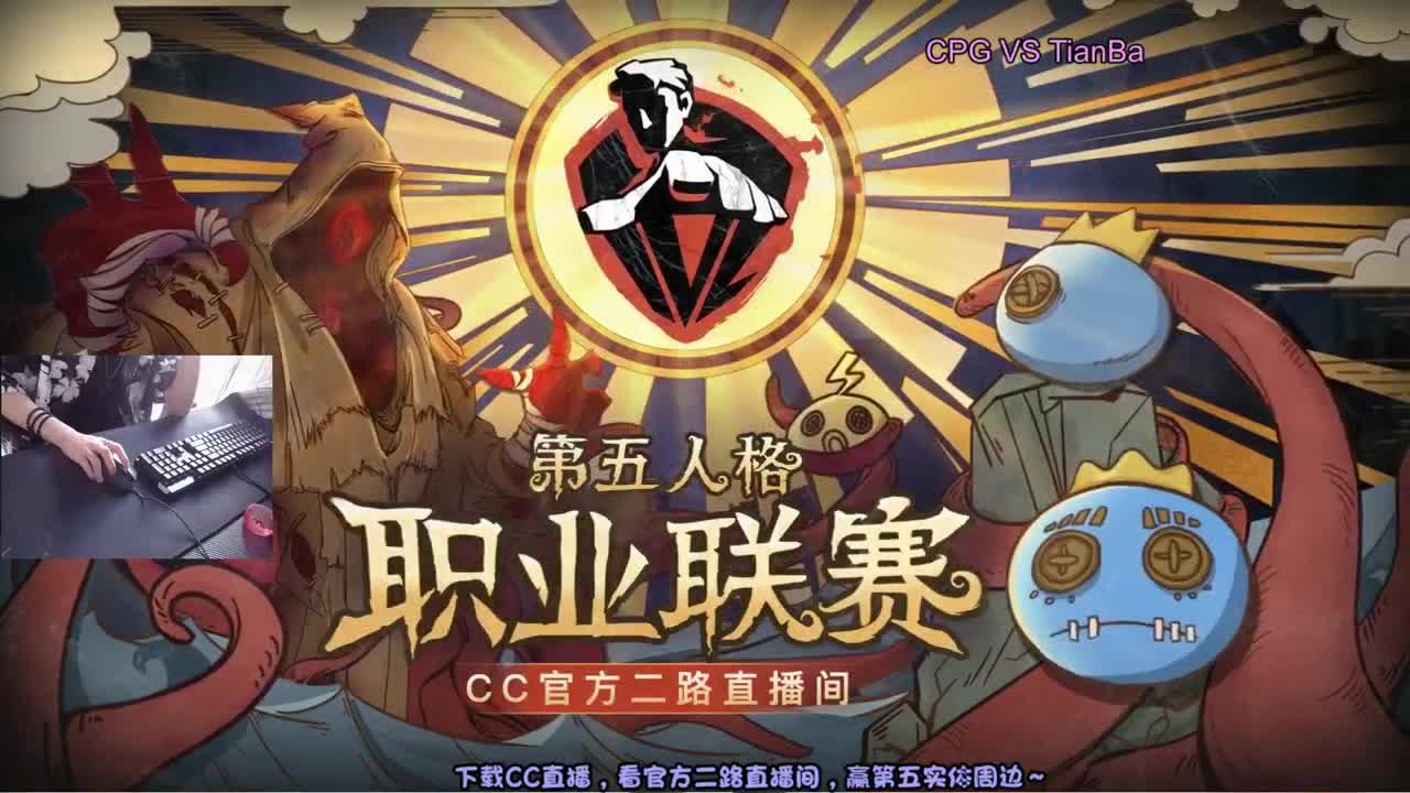 IVL职业联赛二路直播间 第1段