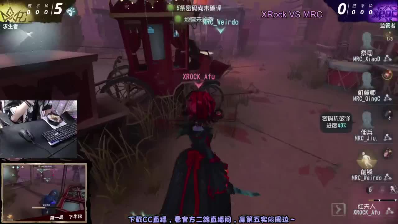 IVL职业联赛二路直播间 第2段