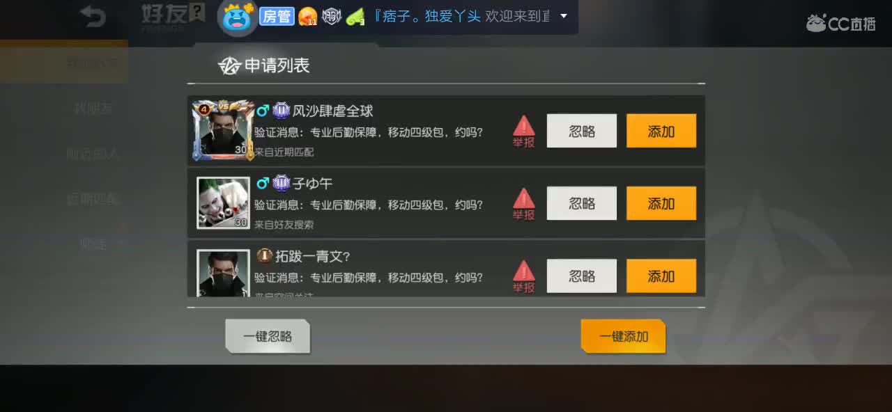 突然发现没有那种冲劲了，不知道是不是因为没你在 第2段